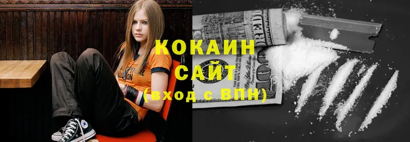 COCAIN Эквадор  Курганинск 